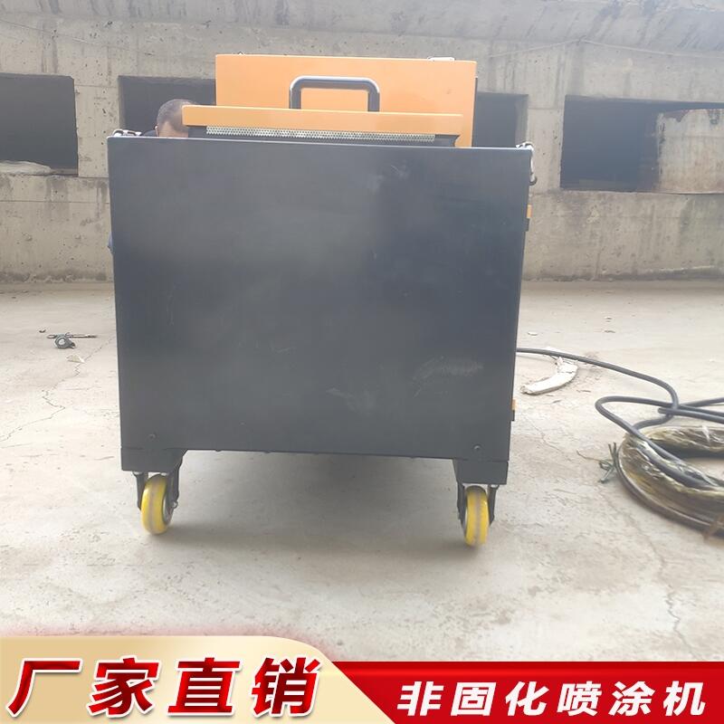 非固化橡膠瀝青噴涂機(jī)包教包會