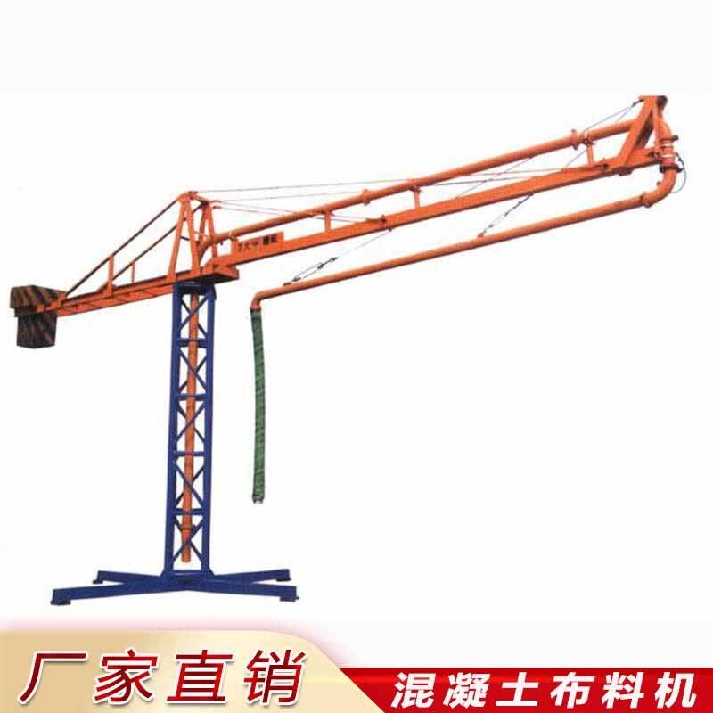 15米布料機(jī)怎么樣