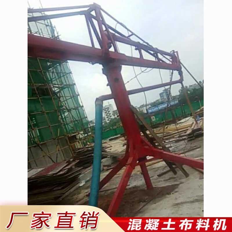 混凝土布料機(jī)工作原理