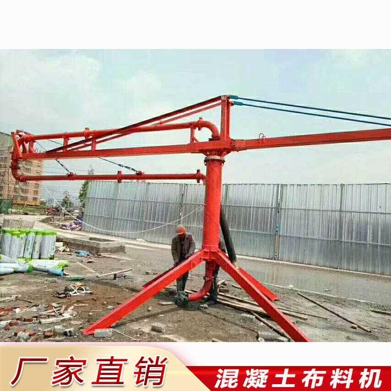 滾筒式布料機(jī)使用教程