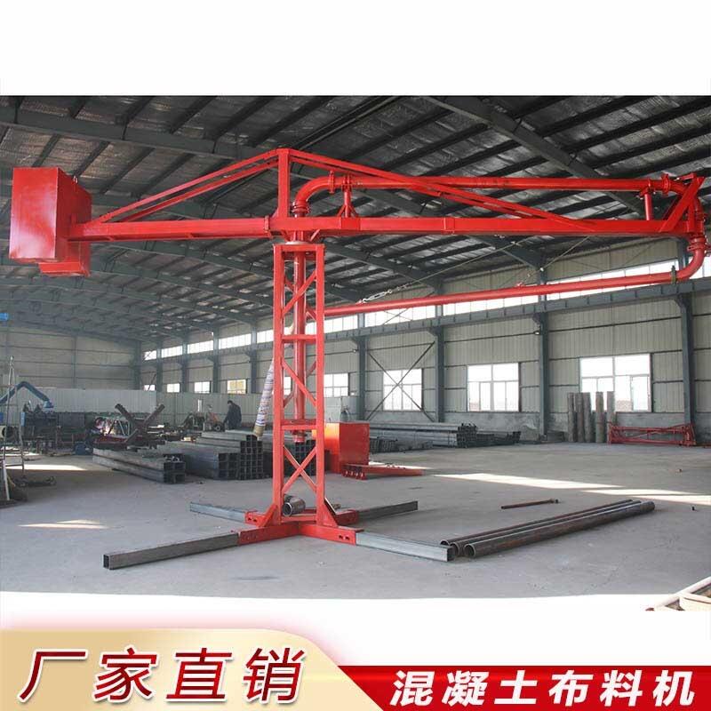 滾筒式布料機(jī)熱賣