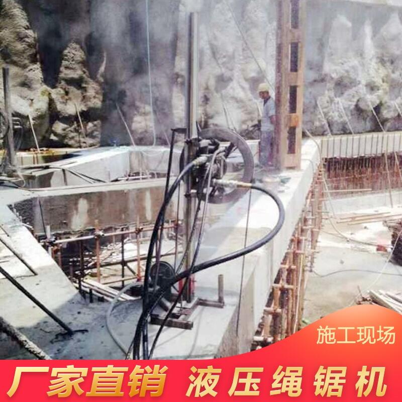繩鋸切割機發(fā)貨快
