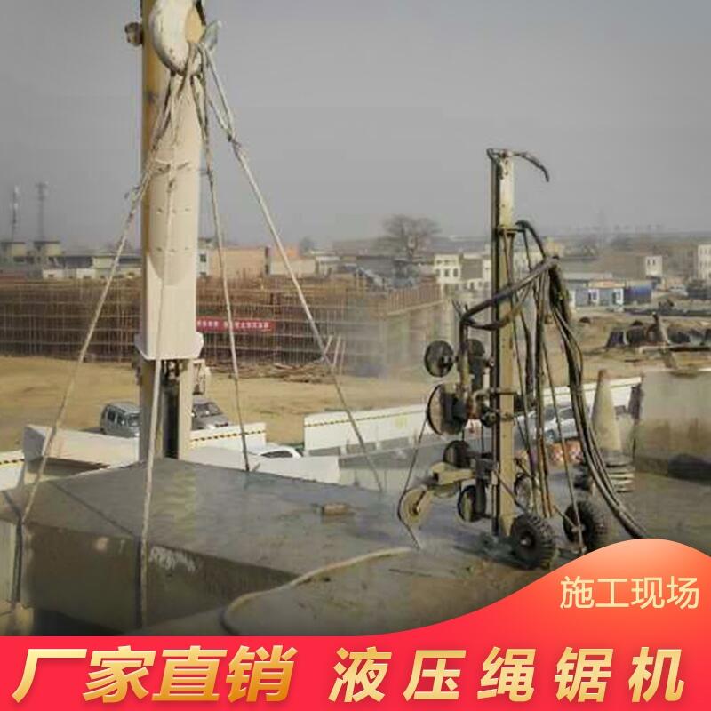 多功能繩鋸機(jī)怎么用