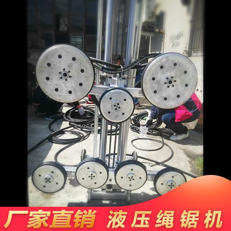 多功能繩鋸機產(chǎn)品齊全
