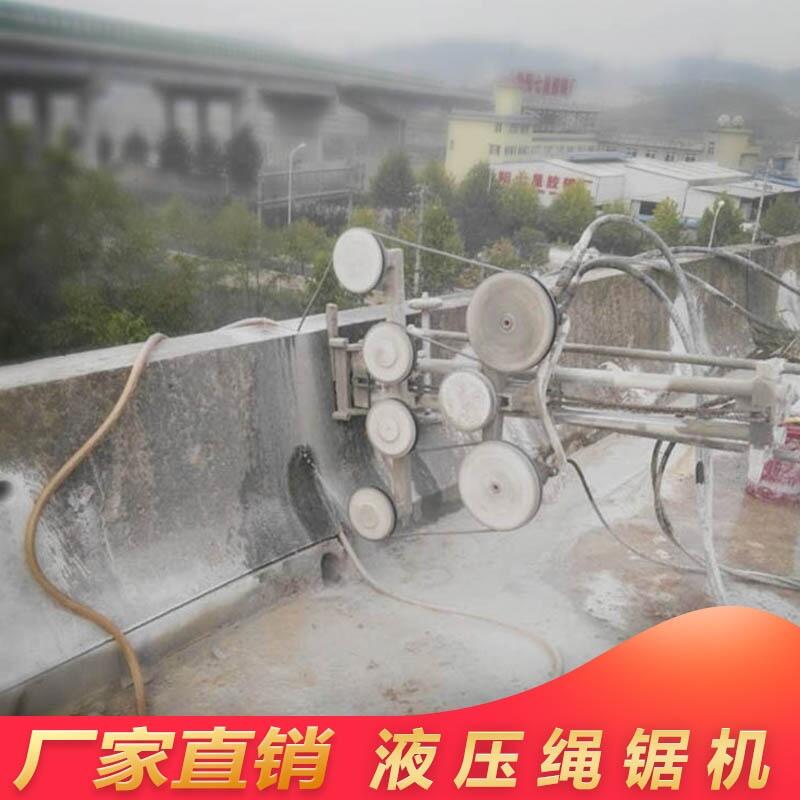 繩鋸切割拆除技術(shù)指導