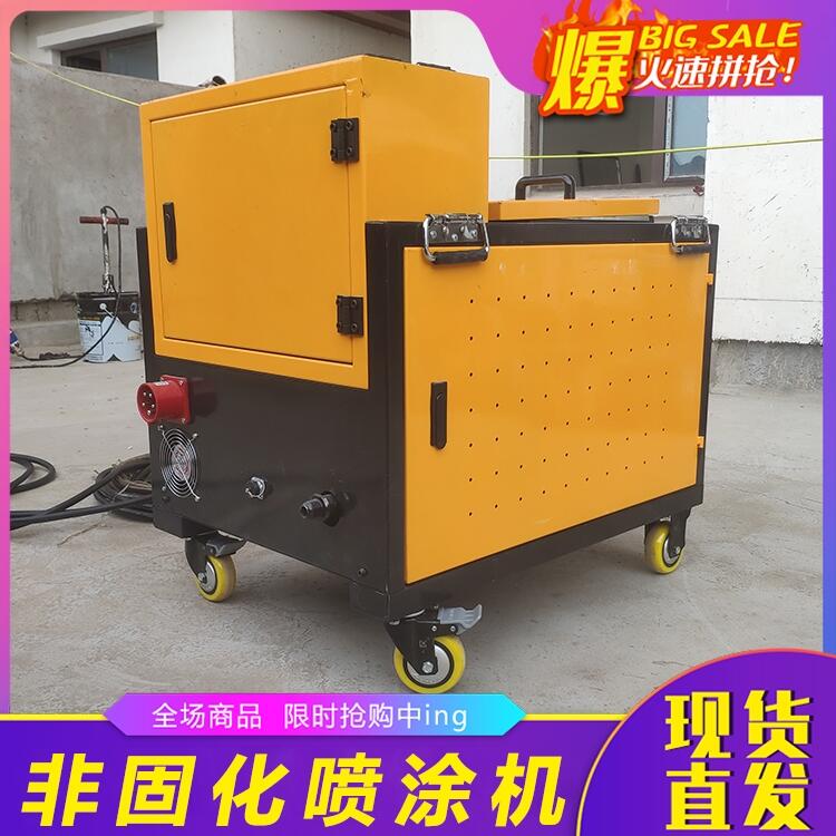 防水噴涂機貨源地
