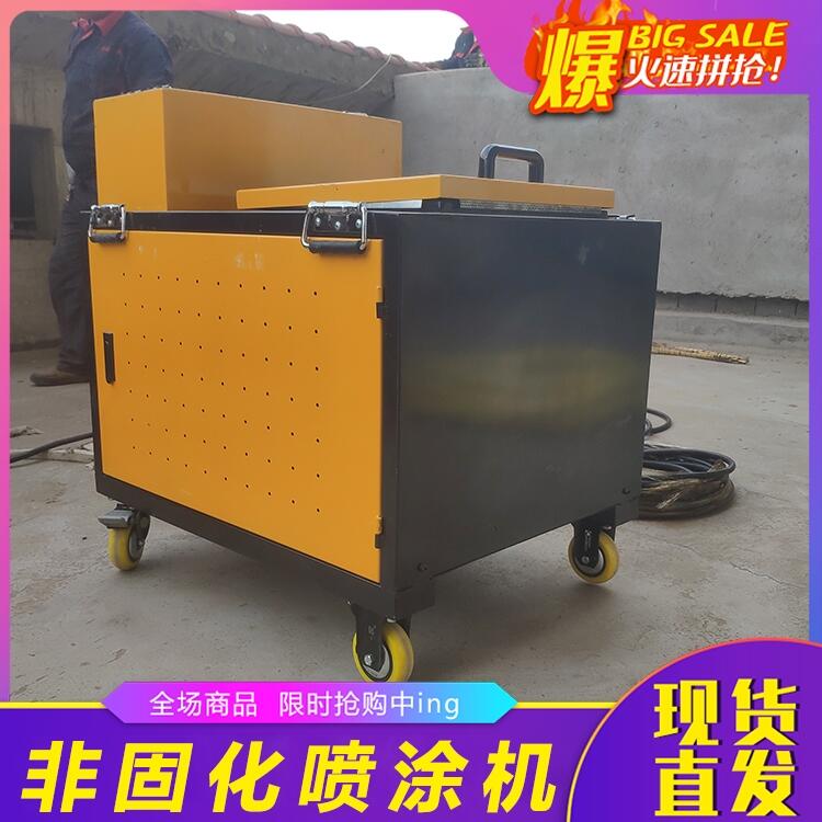 小型非固化噴涂機(jī)有限公司