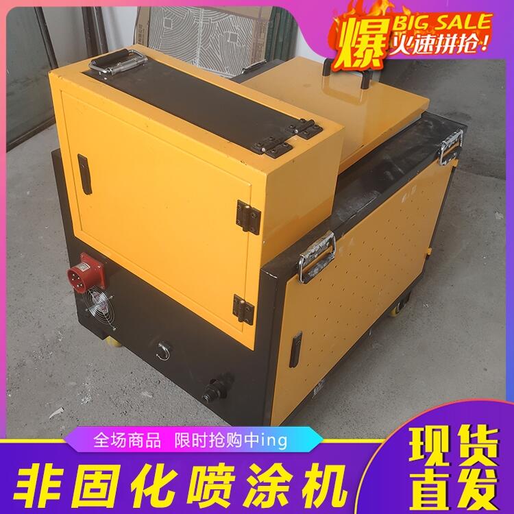 防水材料噴涂機(jī)設(shè)備價(jià)格