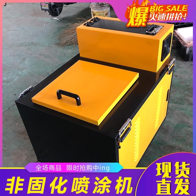 非固化噴涂機使用教程