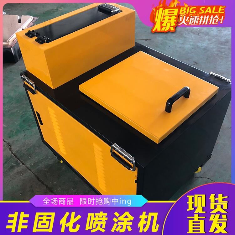 非固化噴涂設(shè)備精選廠家