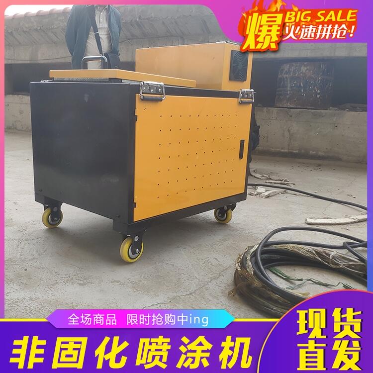 防水材料噴涂機批發(fā)價