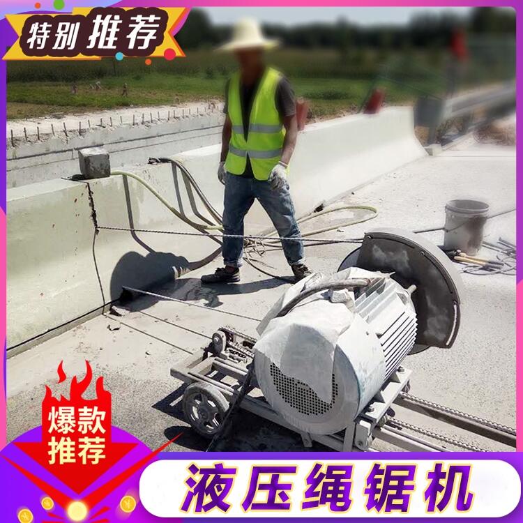 繩鋸 工作效率