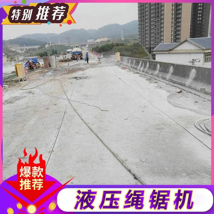 金剛石繩鋸機(jī)工程機(jī)械