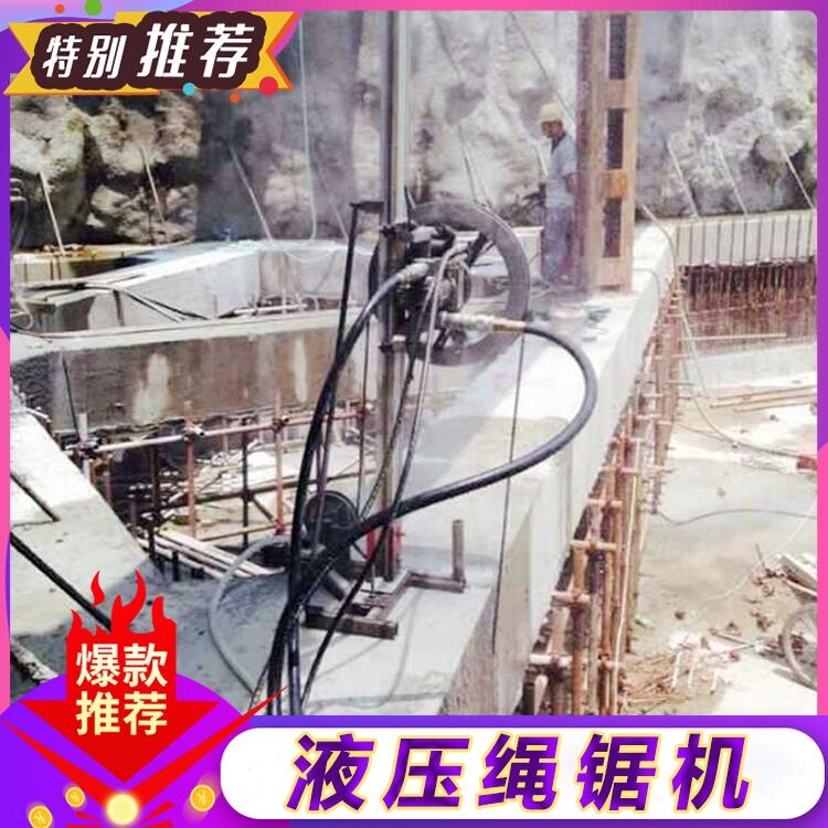 便攜式繩鋸機(jī)怎么用