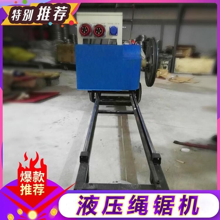 多功能繩鋸機(jī)怎么用