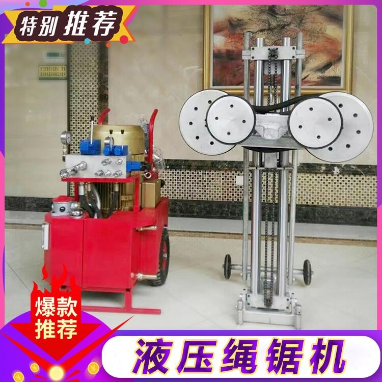 多功能繩鋸機制造商