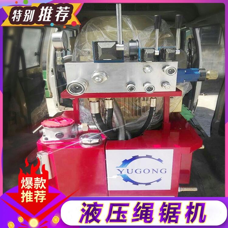 多功能繩鋸機產(chǎn)品齊全