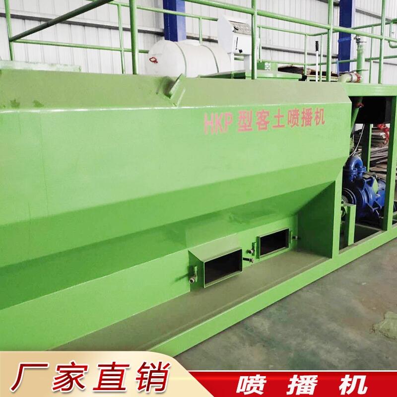 內蒙古自治區(qū)鄂爾多斯市鄂托克旗客土噴播機 工作原理