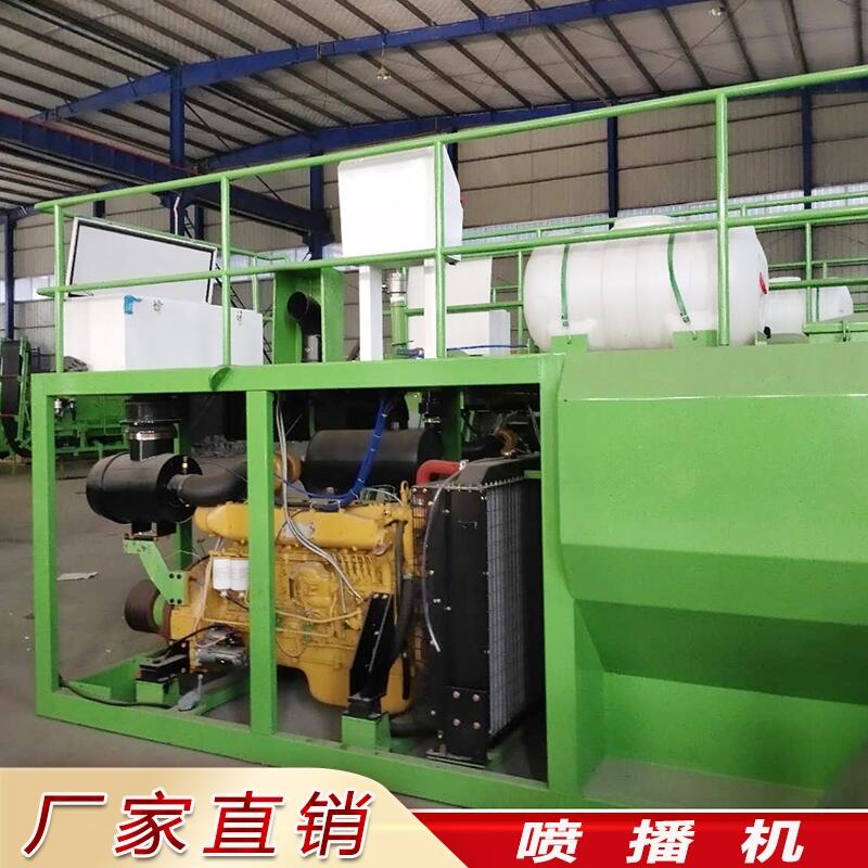 浙江省金華市金東區(qū)邊草噴播機(jī) 噴塑設(shè)備