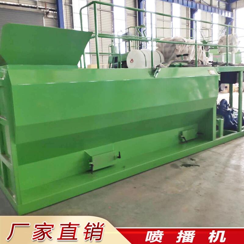 云南省曲靖市陸良縣草坪噴播機(jī) 使用說(shuō)明