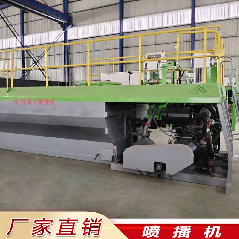 甘肅省隴南市徽縣綠化噴播機 使用說明