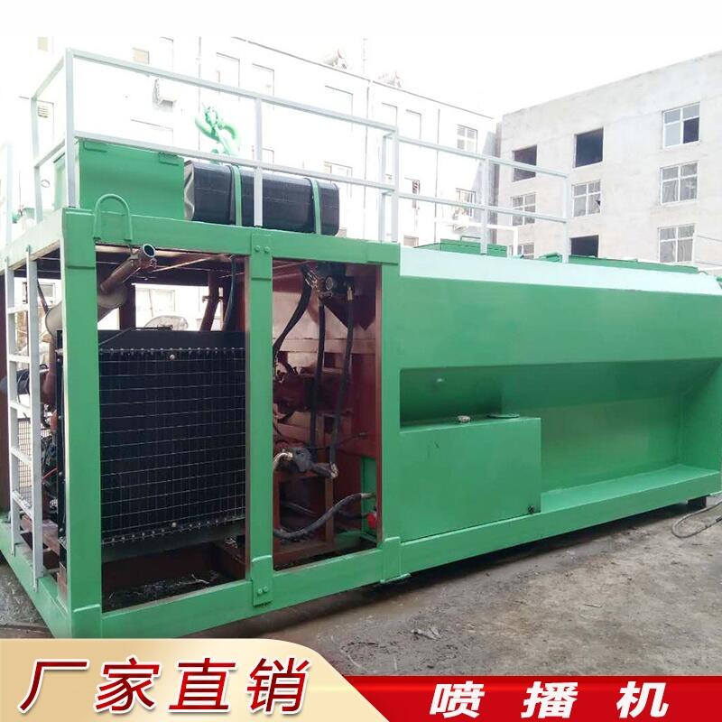 內(nèi)蒙古自治區(qū)包頭市固陽(yáng)縣客土噴播機(jī) 噴塑設(shè)備