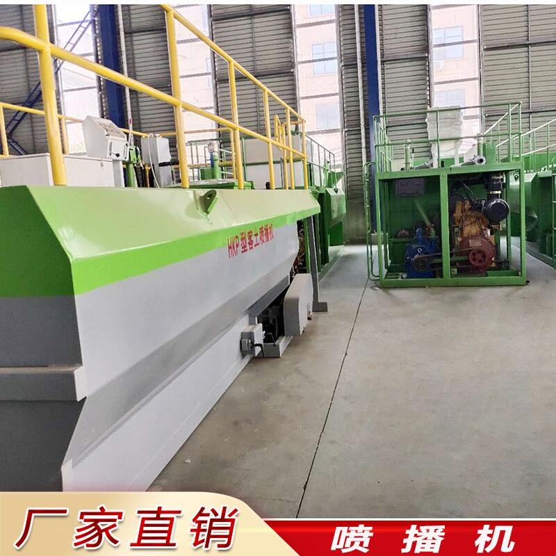 河北省保定市北市區(qū)邊皮綠化客土噴播機(jī) 技術(shù)員上門指導(dǎo)