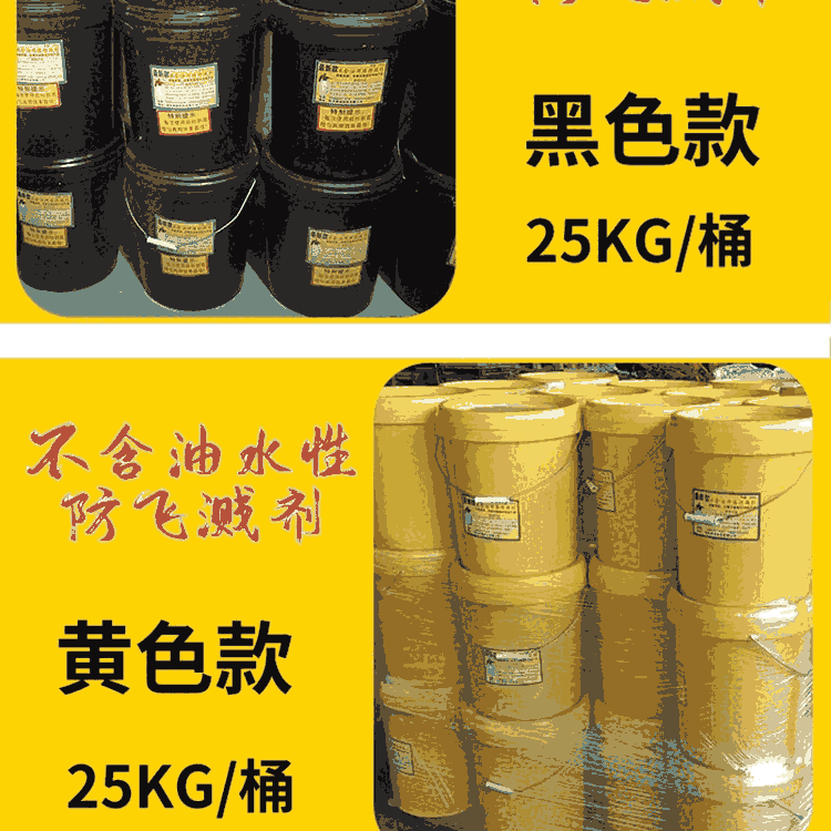 江西萍鄉(xiāng)水性不含油清渣劑價格