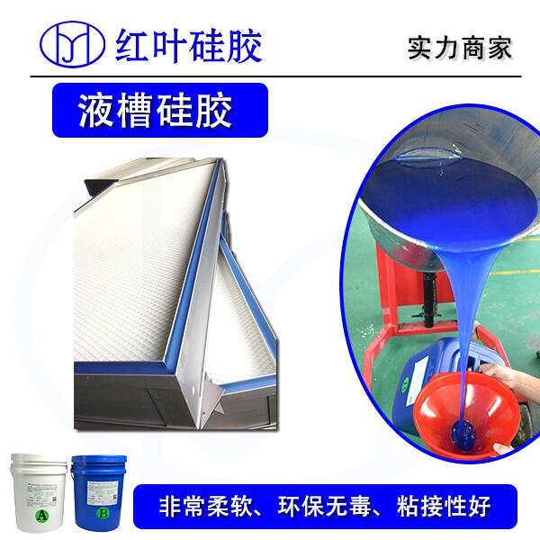 高效過濾器液槽果凍膠的市場(chǎng)