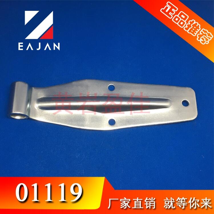 盈佳廠家 加厚重型門鉸糧庫門鉸鏈特種車卡車門合頁 基地大門鉸鏈