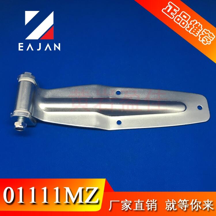 盈佳 車廂鍍鋅鉸鏈/合頁 加厚型合頁貨柜車配件鉸鎖
