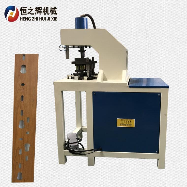 恒之輝機械定制鎖孔半自動沖孔機 C型板材沖孔機