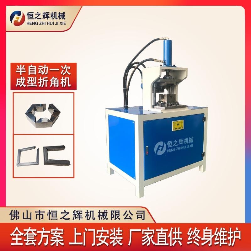 廣東佛山半自動一次成型折角機