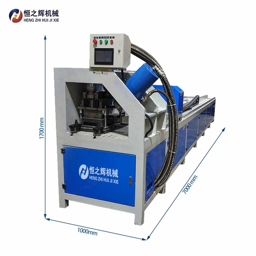 北海 恒之輝機械沖孔機廠家 全自動數(shù)控沖孔切斷一體機 鋁合金沖孔機 質(zhì)量保障