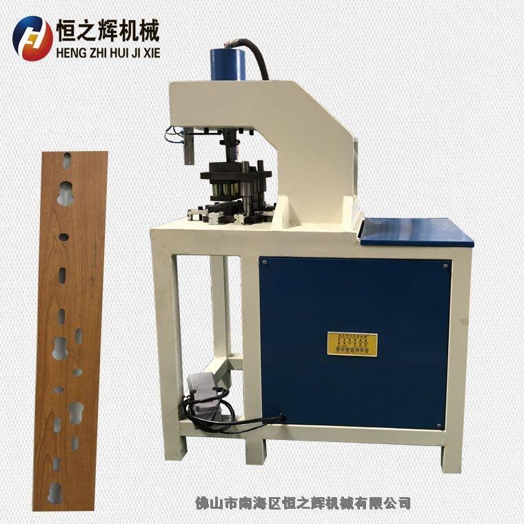 梧州 恒之輝數(shù)控沖孔機(jī)廠家 半自動液壓定制鎖孔C型板材沖孔機(jī) 方管沖孔機(jī) 質(zhì)量保證