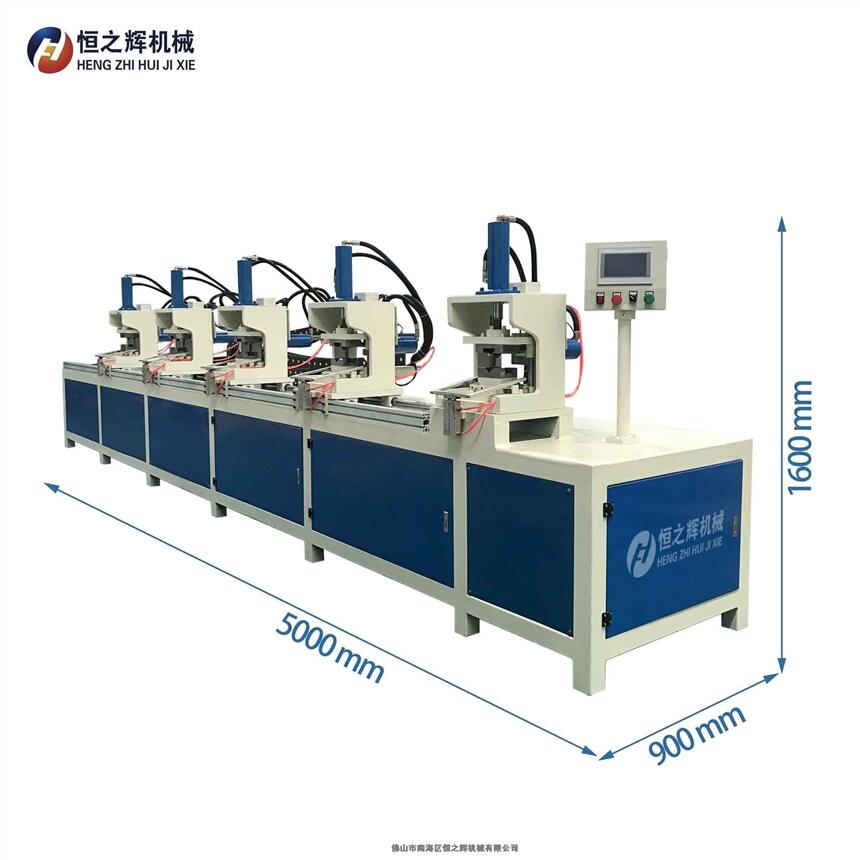 北海 恒之輝沖孔機(jī)廠家 全自動(dòng)數(shù)控五工位一次成型機(jī)折角機(jī) 窗框折角機(jī) 質(zhì)量保障