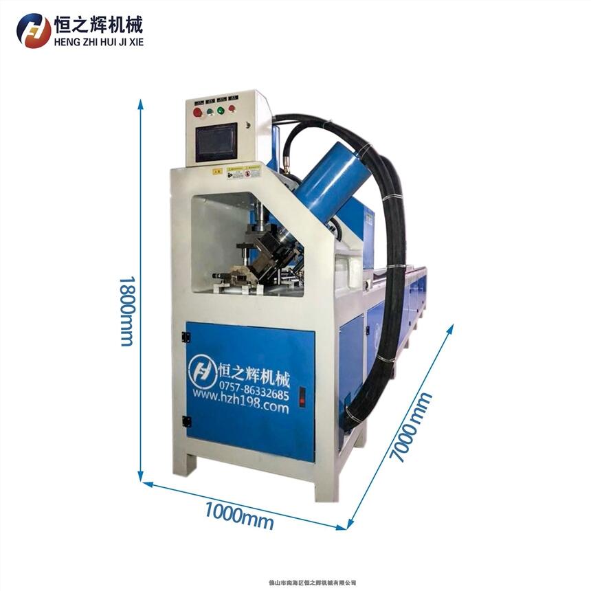 湛江 恒之輝機械 全自動不銹鋼沖孔機液壓機 方管沖孔機 質(zhì)量保障