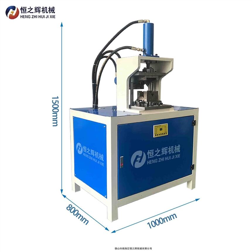 江西 恒之輝機(jī)械半自動(dòng)一次成型折角機(jī) 管材切角機(jī) 廠家直供