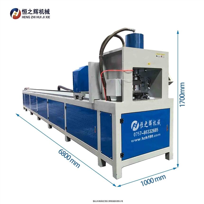 江門恒之輝沖孔機廠家 全自動數(shù)控鋼材沖孔機 管材沖孔機 質量保證