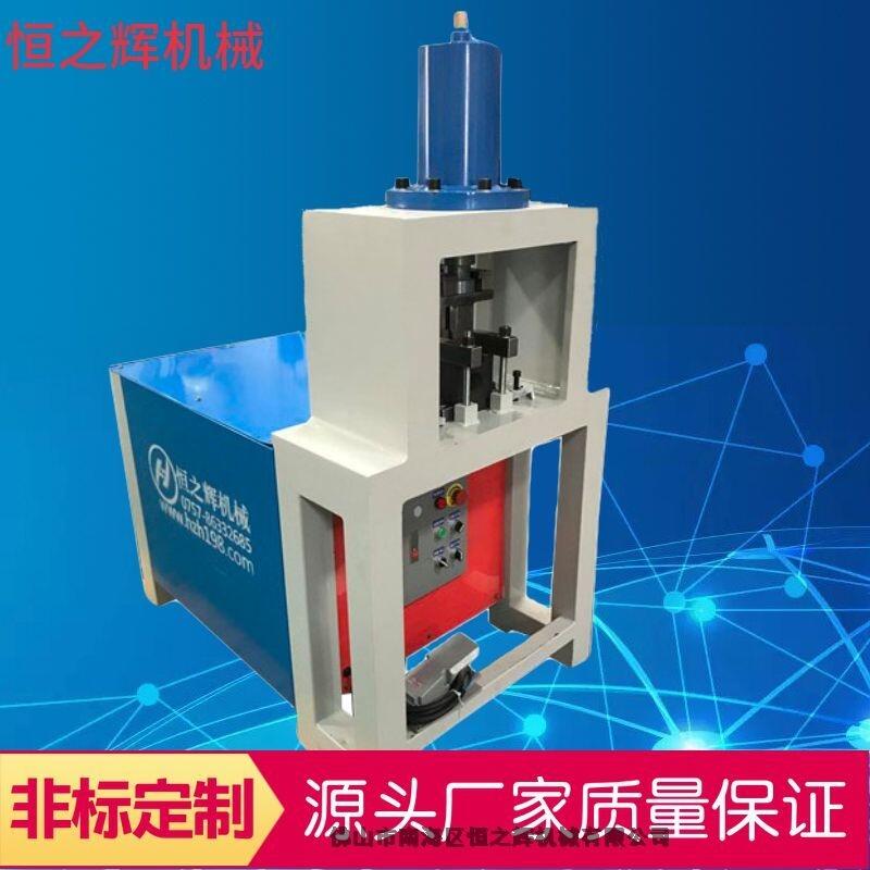 南寧 恒之輝機(jī)械 半自動重型護(hù)欄沖孔機(jī) 廠家直供