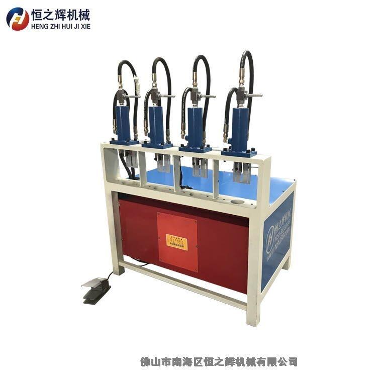 上海 恒之輝機(jī)械 半自動(dòng)液壓四工位不銹鋼防盜網(wǎng)沖孔機(jī)  廠家直供