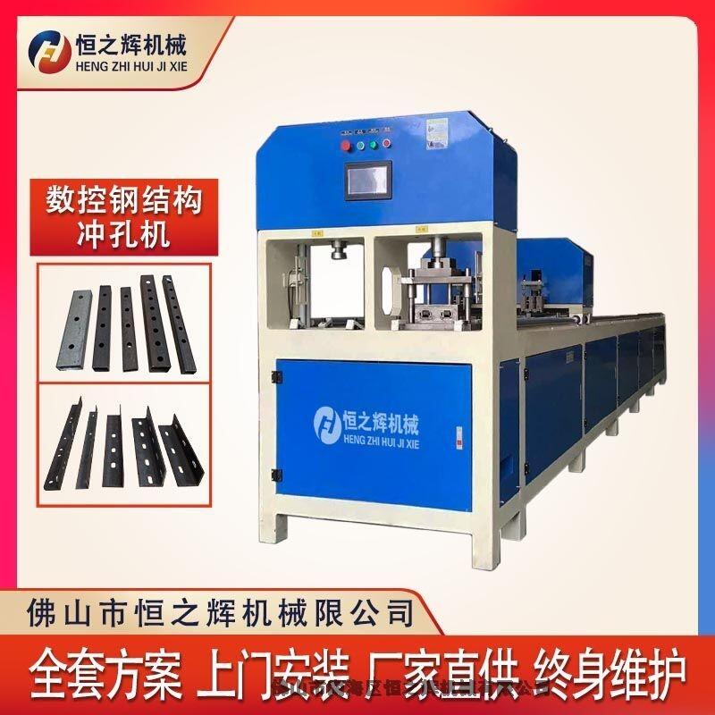 上饒 恒之輝數(shù)控沖孔機廠家 全自動數(shù)控貨架沖孔機 護欄沖孔機 不銹鋼防盜網(wǎng)沖孔機 質(zhì)量保障