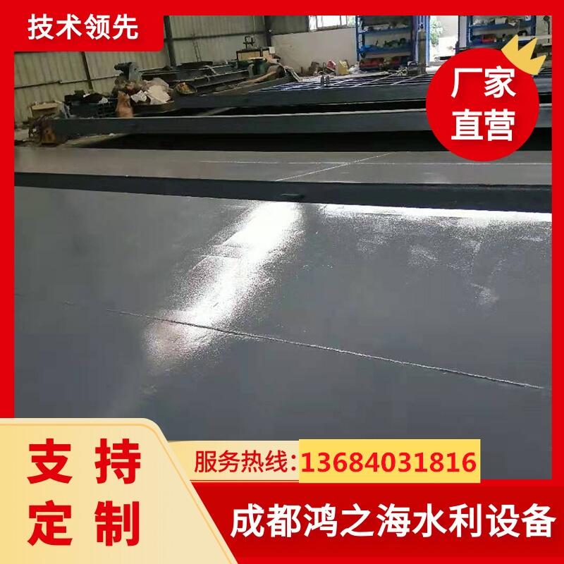 重慶武隆縣生產(chǎn)鋼閘門(mén)廠家堅(jiān)固耐用