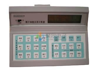廣州血細(xì)胞分類計數(shù)器Qi3536熱銷產(chǎn)品