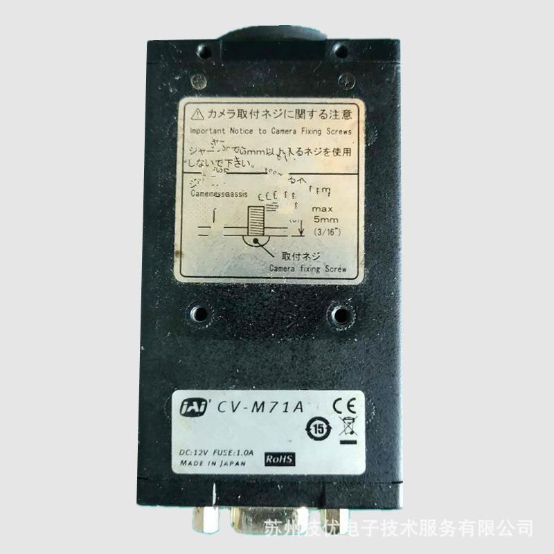 大連市COGNEX工業(yè)相機修理修復率高