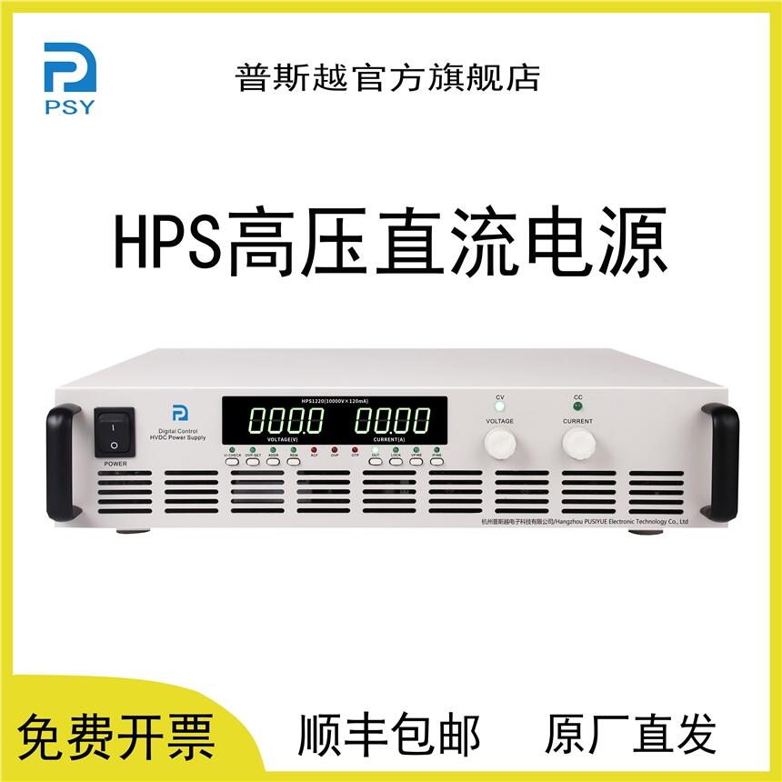 2400W高精度可調(diào)電源、隔離通訊穩(wěn)壓源恒流源