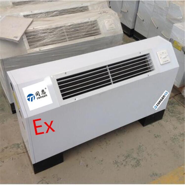 東營防爆風(fēng)機(jī)盤管溫度可以調(diào)到多少