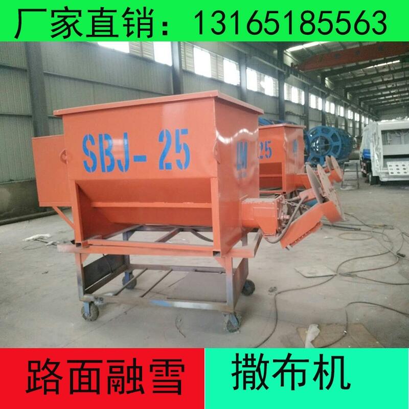 融雪劑撒布機(jī) 廠家直銷 質(zhì)量保證