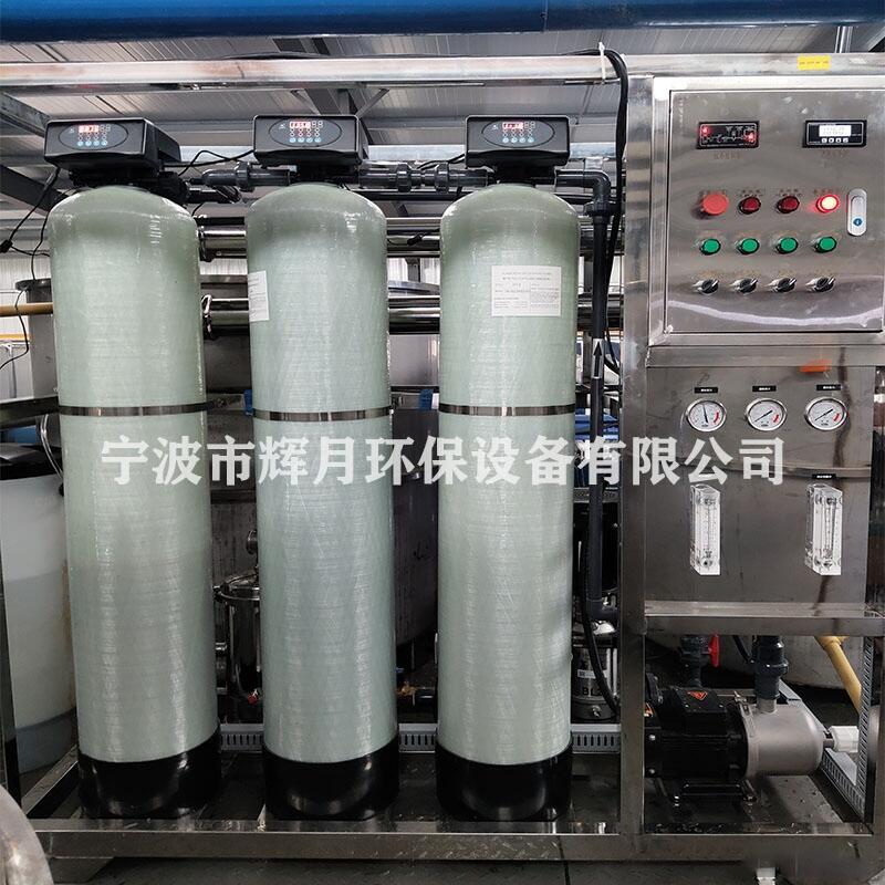 嘉興市軟水設(shè)備哪家比較好