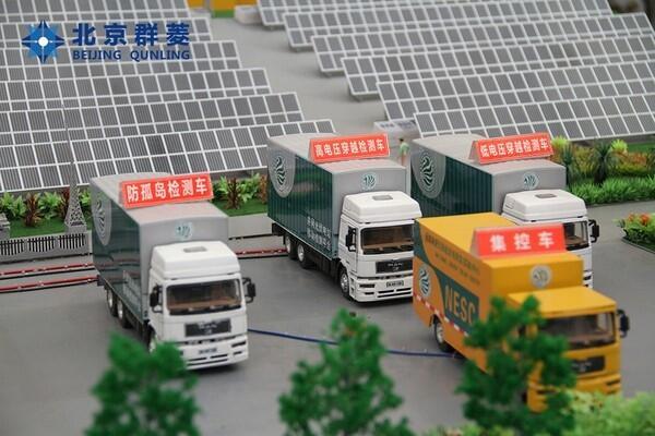 群菱高低電壓穿越檢測平臺